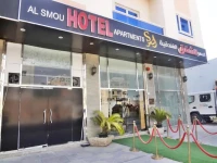 Al Smou Hotel Apartments 