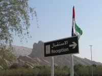 Green Mubazzarah Chalets 3*