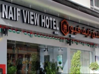 Naif View Hotel 