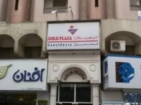 Gold Plaza Guest House 