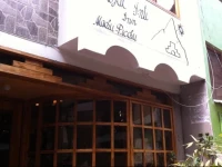 Royal Inti Inn 