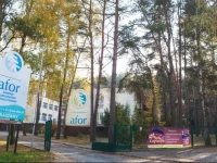 OЕ›rodek Szkoleniowo Wypoczynkowy AFOR 