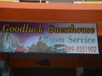 Good Luck Guest House 3*