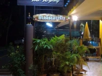 Baan Benjathip 