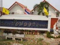 Bualuang HOTEL 