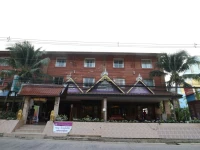 Aonang Terrace Hotel 