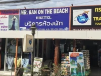 Mr. Ban On The Beach 