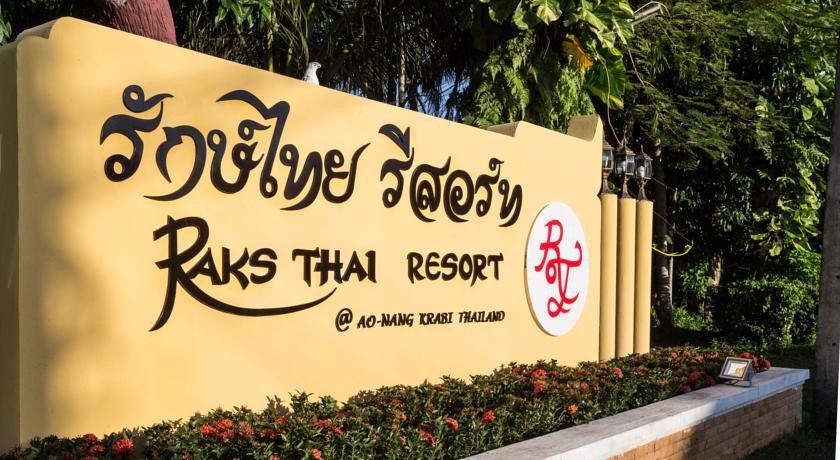 Raks Thai Resort 