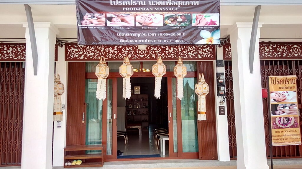 Suratthani Airport Hostel 
