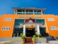 At Ayutthaya Hotel 