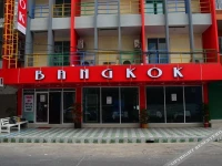 Bangkok Residence 3*