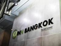 C U Inn Bangkok 