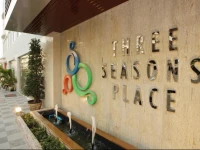 Three Seasons Place 4*