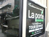 La Porte Bangkok Hotel 