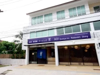 Aoi Phuket 