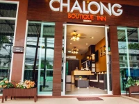 Chalong Boutique Inn 