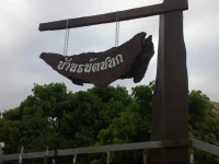 Baan Thanatchanok 