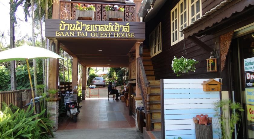 Baanfai Guesthouse 2*
