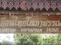 Ruan Thai Sophapan 