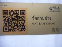 Baan Siwali 