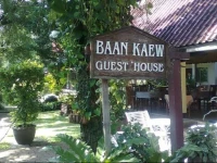 Baankaew Guesthouse 