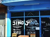 JingJing GuestHouse 