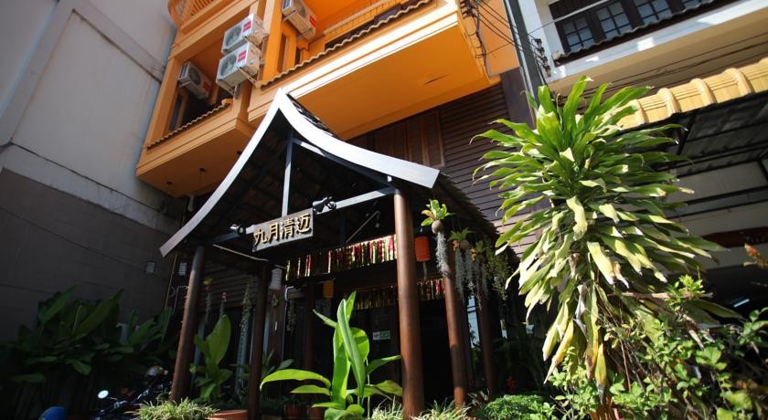 September Chiang Mai Inn 
