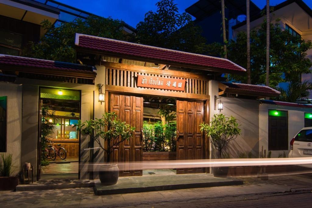 Pak Chiang Mai 