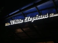The White Elephant Home 