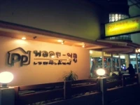 Ploy Puu Residence 