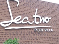 Sea Two Pool Villa Resort Pattaya 