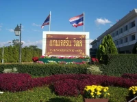 Tangerine Ville Hotel 