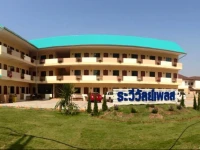 Lawewan Place 