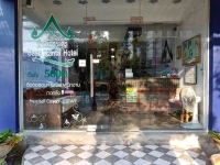 Baan Kanta Hotel 2*