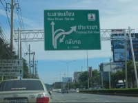 Baan Im Aem - Eco Stay by 406 