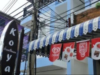 Koya Guesthouse 2*