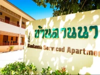 Baan Lanna Serviced Apartment 