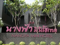 Nangfa Mini Hotel Chiang Rai 