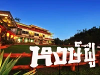 Hongfu Boutique Resort Doi Maesalong 