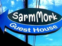 Sarm Mork Guest House 