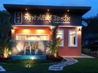 Pirunsin Resort 