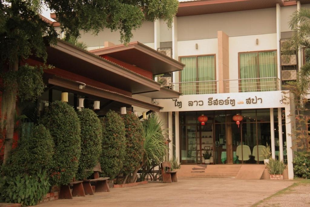 Thai Lao Resort and Spa 