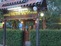 Baan Bali Resort 