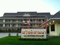 Sawadeelanna Hotel 