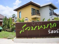 Suanmak Resort 