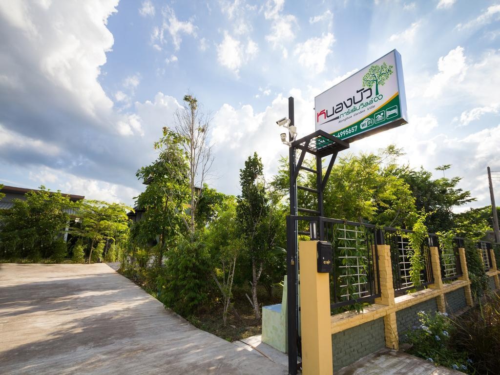 Nongbua Garden Ville 