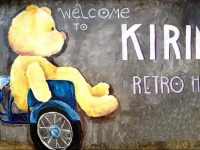 Kirina Retro House 
