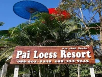 Pai Loess Resort 2*