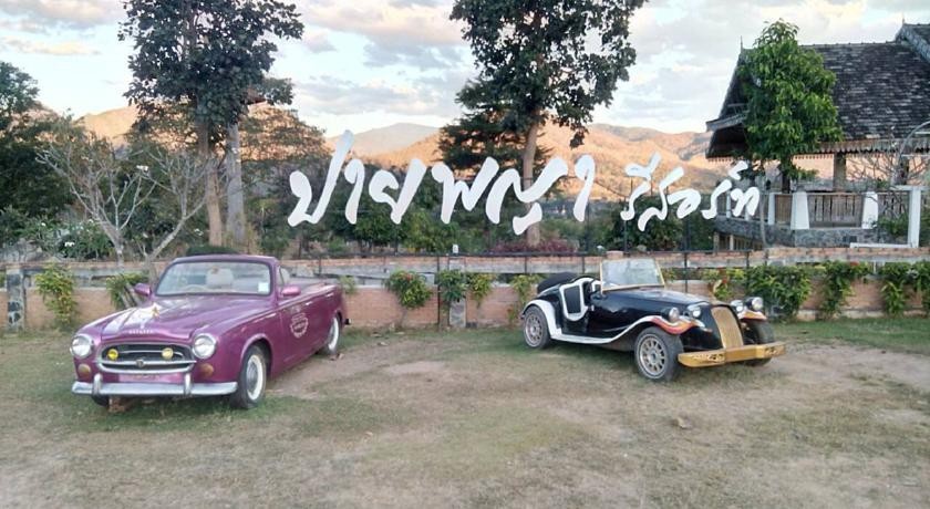 Paiphaya Resort 