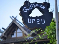 UP2U Guesthouse 